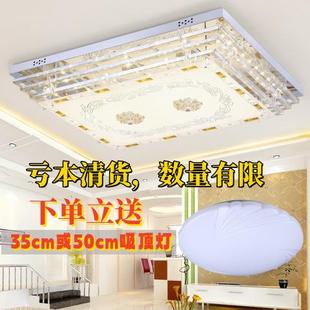 灯具 大气家用长方形客厅灯吸顶灯水晶灯现代简约卧室灯新款