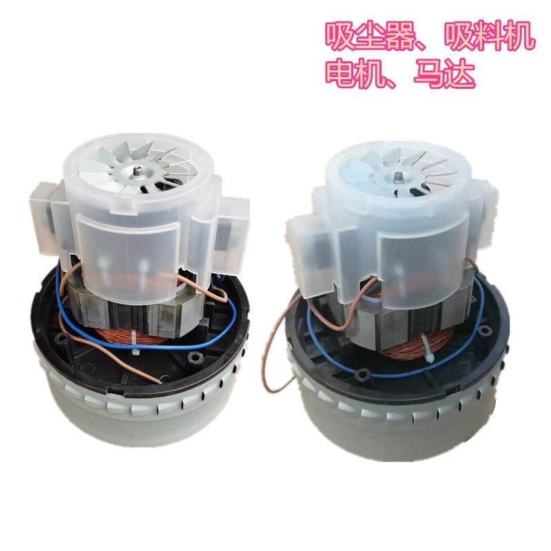抽料机配件上料机马达吸料机风机300G600G700G上料机碳刷式吸气泵