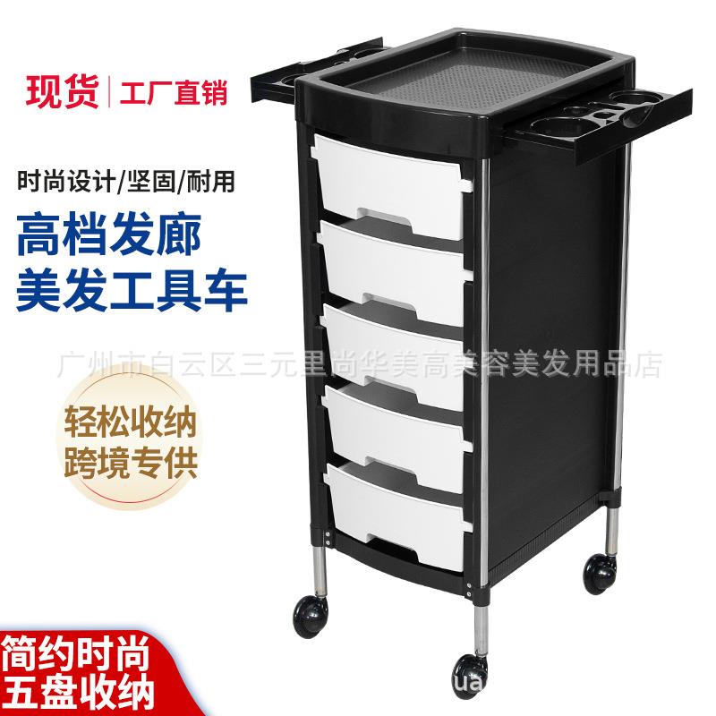 新款美发推车发廊工具车多功能置物架美发杠车理发店烫染推车FT-