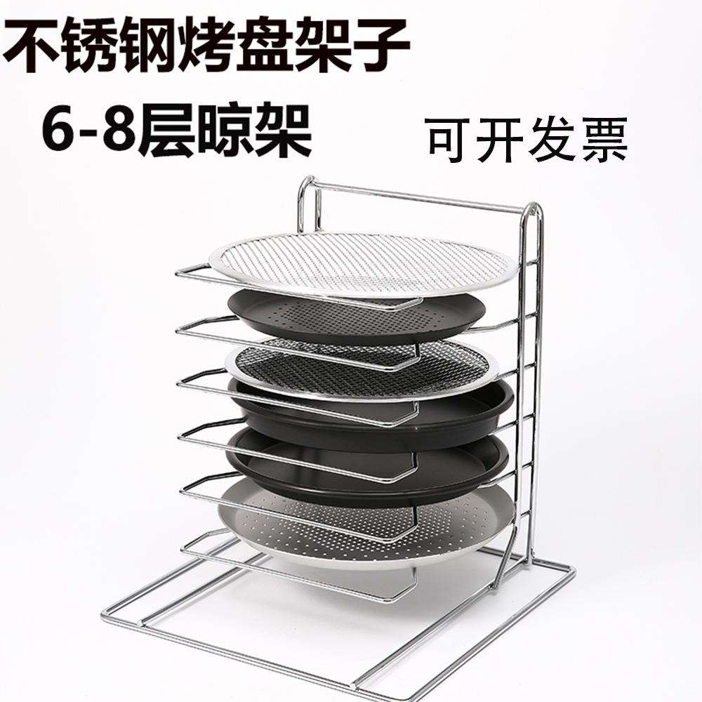 8层不锈钢置物架披萨网盘架冷却晾架商用收纳架pizza盘厨房架子