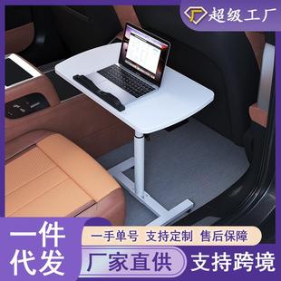 车载小桌板后排折叠桌子汽车餐桌车载吃饭桌多功能后座笔记本桌子
