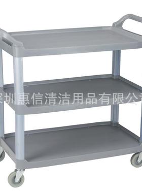 白云清洁AF08162A小号三层手推车带双垃圾桶酒店餐厅收餐盘送餐车