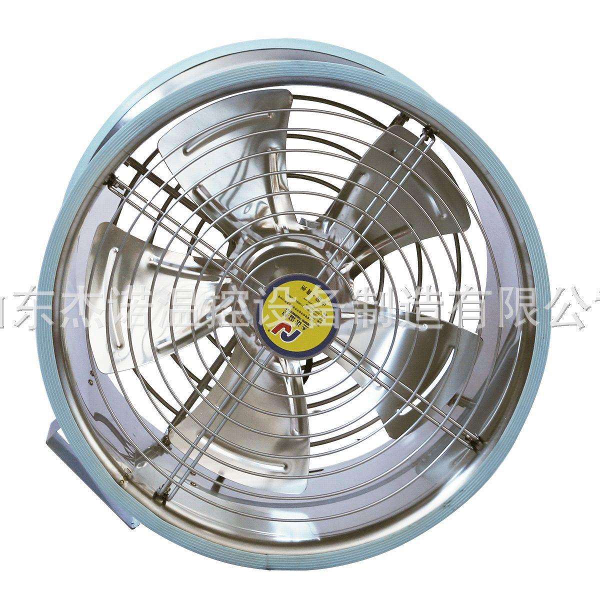 循环风机扰流风机农业种植温室大棚环流风机JHF400/500源头工厂批