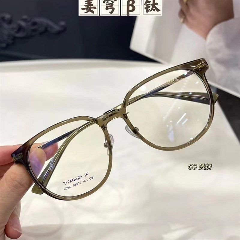 53口19复古圆框眼镜女素颜显脸小配近视散光变色带鼻托不下滑0098