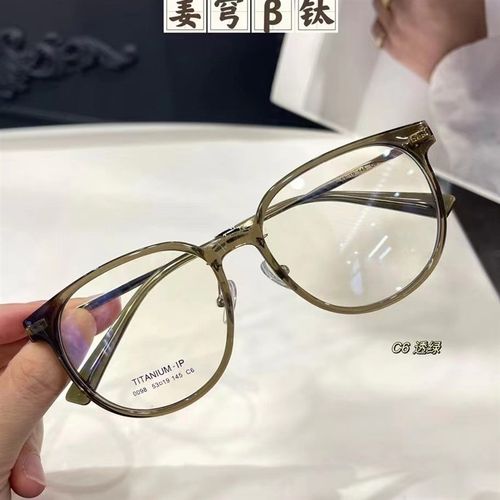 53口19复古圆框眼镜女素颜显脸小配近视散光变色带鼻托不下滑0098