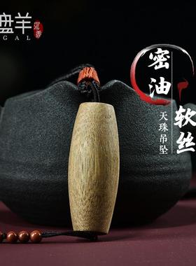黑盘羊密油软丝沉香天珠吊坠手工制作柬埔寨菩萨老料雕件挂件项链