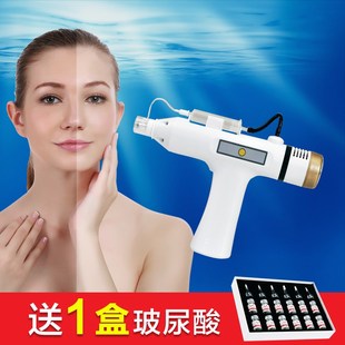 纳米微晶水光仪家用美容仪器无针温热冷敷补水导入脸部护肤水光枪
