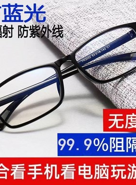 电焊眼镜平光透明防飞溅磨工作防尘焊工专用玻璃镜片工业护目镜