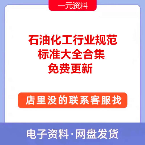 SLT 223-2025 水利水电建设工程验收规程高清PDF文档标准规范下载