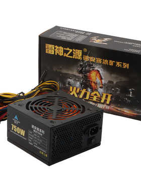 全新额定300W 400W 500W 600W 700W PC电脑主机箱台式机显卡电源