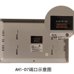 D4A 冠林可视楼宇对讲室内分机AH3 D7A门禁AH1 D7兼容F3 E1BAC