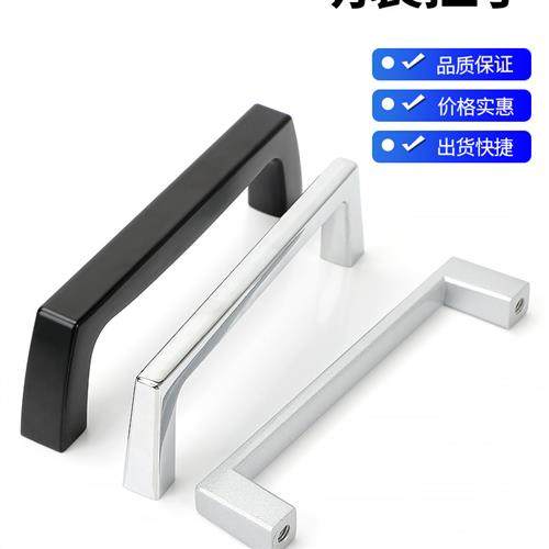 LS514-1-2-3-4-5锌合金亚光拉手实心U型加强工业机械设备箱提手