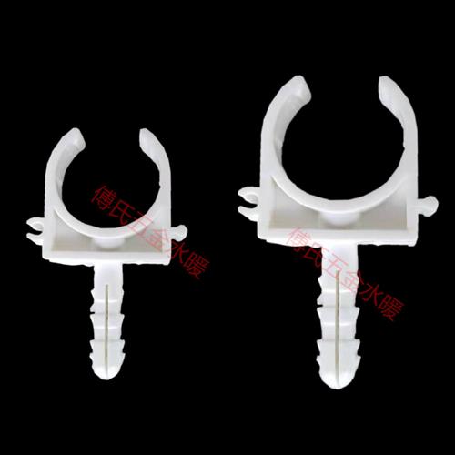 白色PPR带脚管卡4分6分1寸水管固定夹16 20 25 3PPR管线卡U型卡