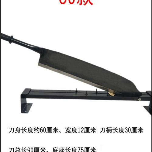 老式扎刀秸秆闸刀小型手动铡刀切草铡草刀牛羊草料手工侧砸刀锰钢