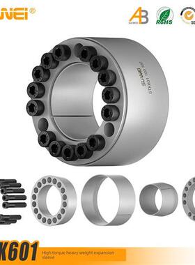 Stk601膨胀套管Z4膨胀套管Bikon2006膨胀连接套管Adk-D无键膨胀套