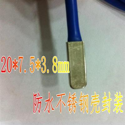 贴片式NTC热敏电阻10K温度传感器防水端面100K50K20K表面两线探头
