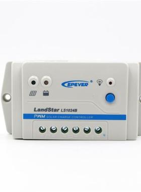 LS1024B 10A/20A/30A 12V24V Landstar太阳能光伏充放电控制器