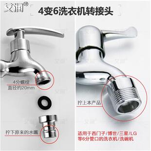 6分转4分接头接头6分内丝4分外丝25转20水管六分变四分内外丝弯头