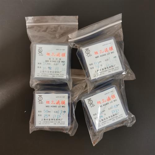 聚丙烯材质微孔滤膜 PP膜 50/100mm 0.22 0.45 0.8 1 1.5 5微米