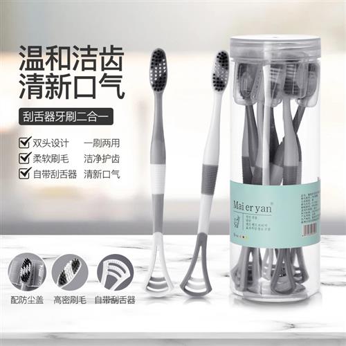 刮舌苔牙刷女男士专用纳米软毛牙刷成人防牙龈出血去清洁器舌头刷