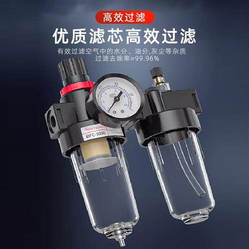 气源处理器调压过滤油水分离BFC2000二联件BFR2000单联件BL油雾器