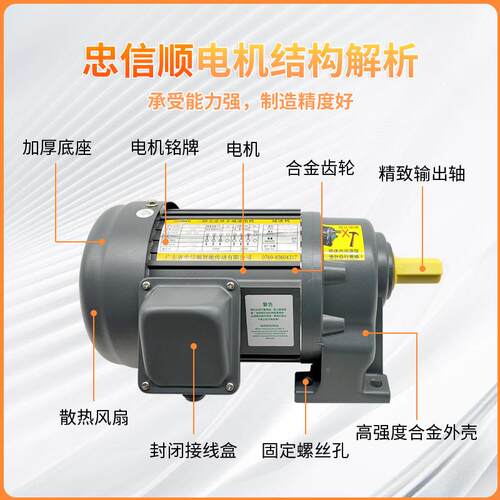 排28出轴速卧式定速220VTBN/380V小三型相交流减电机屑机齿轮减速