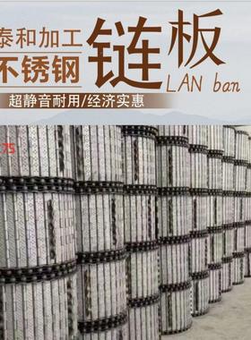 供应刮板排屑机.r链板防腐镀锌煮黑链板i式cRCA13机床链板节距317