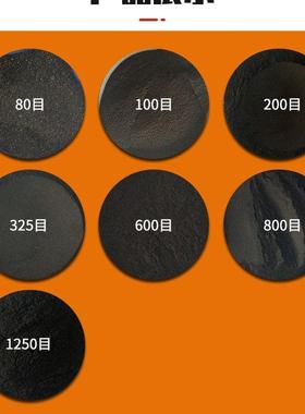 水污处理磁铁粉还 药厂化工铁粉洗煤厂重介质粉钛白粉 ZEJ铁粉原