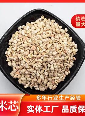 厂家玉米芯食用菌米栽用玉米芯颗QGJ料粒培宠物垫用香包填充玉芯