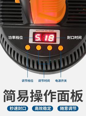 DL-800B大口径封电磁铝感应封口机 瓶盖口机 07457药瓶封箔口机