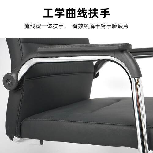 老板椅子812C公皮室椅子会议椅商务脑椅子椅坐久坐不累电办弓形椅