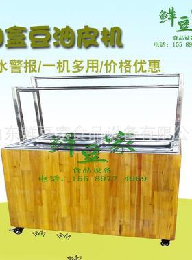 兰州腐油竹皮机豆浆豆花蒸汽加热厂家 手工油豆机HNY皮豆制品免费