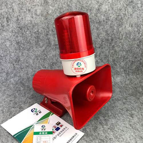 一体化光报警BC-3 BC-器BC-3 B车C-3B KB-11天行车工业报J警喇声