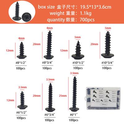 Screws跨境螺丝一盒70pcs黑色M十字盘8820头带垫螺自攻钉盒装M3.5