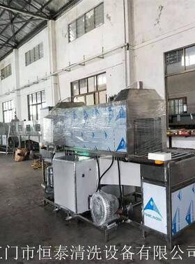 电锅内胆除油去污洗机 输工业HT-20000连清续式送线 毛刷喷淋清洗