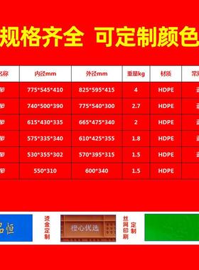 厚水果塑料加OCX周转箩筐号蓝白快递物流运胶框可套叠圆形蔬大输