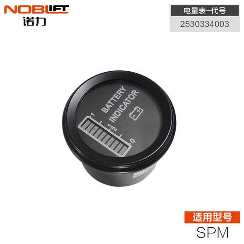 诺电动搬运高车电量力件表配蓝狐P堆S/EPT1VCK5电压表科蒂斯计时