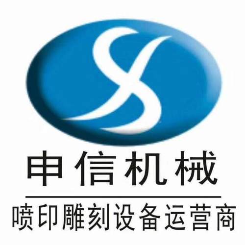 广告 发光字光纤切割机 门广告门头招切牌头标识 标牌 不锈钢激光