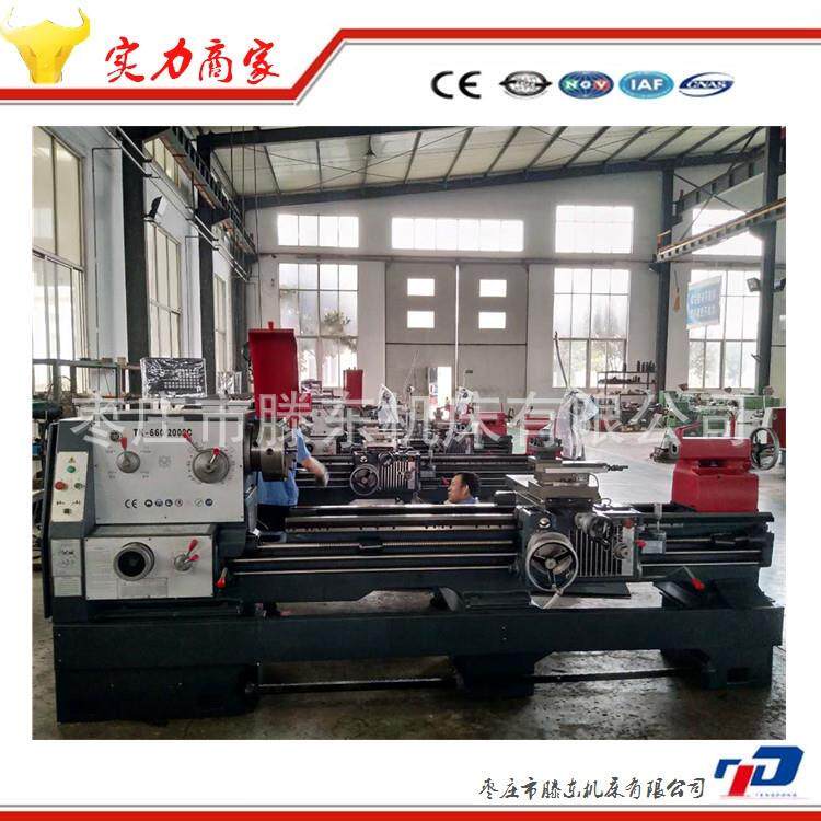 【爆】车T660/两米C、型K大通孔/加装数显栅主轴床刀架TK-660/2防