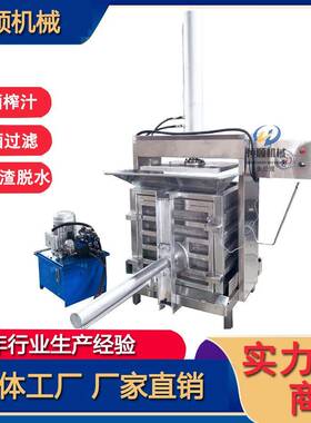 热敷中药渣滤压榨机药 酒精中浸泡材脱水防爆压JRN榨机 过药压榨