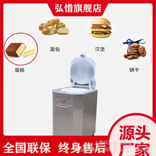 面包房备20颗面团设块GPF 液压分块20粒面团分分割机机 全自动分