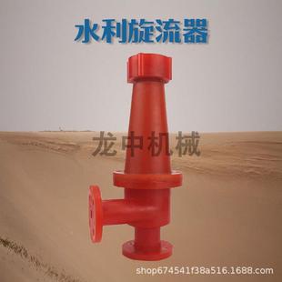 石城龙流中FX 60型旋流器 660出售水力6旋流器 厂家供应脱水器