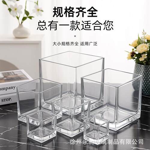 玻QJW璃薰烛杯四方香方缸透蜡明烛台摆件插花水培花瓶小大号鱼缸