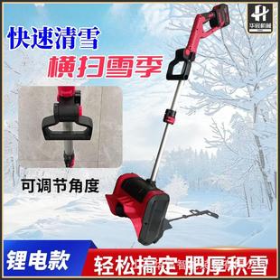 小型481手家用学道除校道路充电清雪扫雪机路大棚雪机锂电推式抛