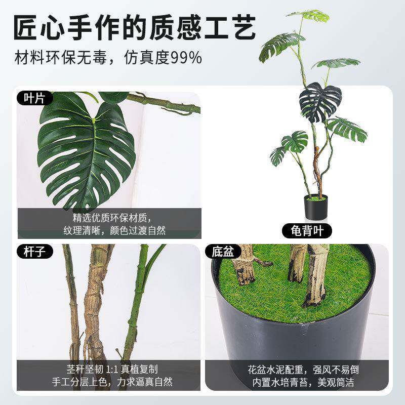 跨境龟背竹仿真植园物摆件客厅公室办装饰落地林绿PMI植风摆件龟