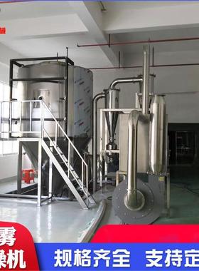 【喷雾速干燥机】高喷离心雾化喷雾干燥机 加工制做大型THC雾燥干