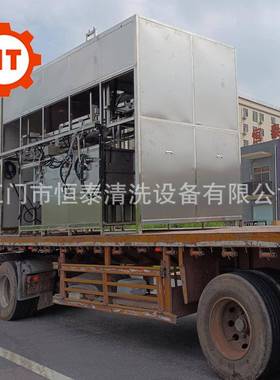 表零件不气相清工洗机 伤件除油钟污超声波无水清洗干AXC燥设备