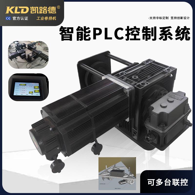 小型伺服卷扬机绞电动多台用于中庭联吊灯350KG/30控带控制器的车