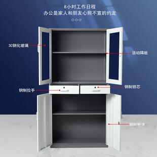 钢制落拆公装文件柜办室窄边铁皮gyg-7653资计料档案柜地带锁会凭