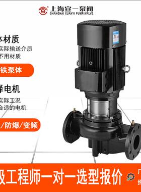 TD南方管道循环循泵冷却塔式专用泵款环泵空调增压PDF泵立离心泵